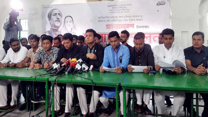 ঢাকা বিশ্ববিদ্যাল